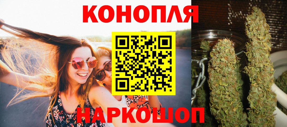 Бошки марихуана Ganja Алатырь